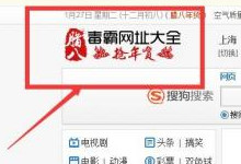 ��ҳ���۸�Ϊ������ַ��ȫ�Ľ������-�����̡̳� title=