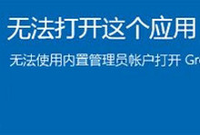 Win10��װttf������Ч�������ļ��������ͼ-�����̡̳� title=