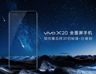 vivo X20�ֻ���ô�� vivo X20���ò�������-�����̡̳� title=