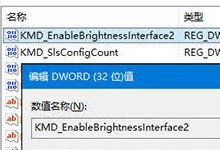 Win10��Ļ�����޷�������ô�죿-�����̡̳� title=