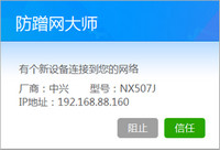 wifi��ô��ֹ���˲��� ��������ʦ��ô��