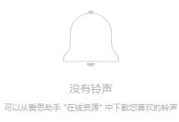 ��˼������ô��������  iphone��ô��������-�����̡̳� title=