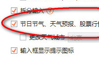 �ѹ����뷨��ô�رյ���  �ѹ����뷨�رյ�