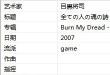 Foobar2000�������Ž̳�