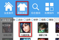 ����Ӣ�����˱�����ô������Ƥ��