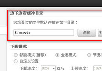 �ٶ�Ӱ�����岻����ô�� �ٶ�Ӱ�����ܻ����