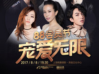 ����88��Ա�ڳ谮�����ݳ�����Ʊ��ô�� 88��-�����̡̳� title=