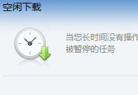 Ѹ����ô���ÿ�������  Ѹ�׿���������ô��