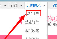 �ٶ�Ŵ����ô�Ź���ӰƱ