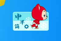 �ѹ�ƴ�����뷨������ֹͣ������ô���