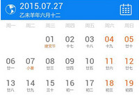 ��������appȫ�¸İ�������ǧ������һ�����-�����̡̳� title=