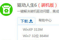 ������������װ���棬װ������������-�����̡̳� title=