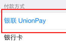 ƻ��AppStore��������ͼ�Ľ̳�