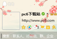 qq2015��ô����͸��ͷ�� qq2015͸��ͷ����ô-�����̡̳� title=