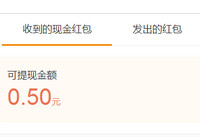 ΢�������ô���� ΢��������ֵ�֧�����̳�-�����̡̳� title=