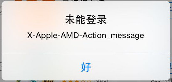 δ�ܵ�½x-apple-amd-action_message�����-�����̡̳� title=