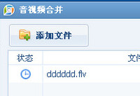 qqӰ����ô�ϲ���Ƶ    qqӰ����Ƶ��ô�ϳ�