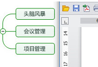 mindmanagerʹ�÷���  MindManager���ӡ���