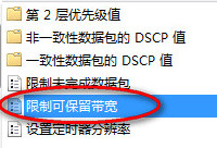 ����������ô��� �������ƽ������