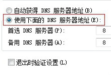 XSplit��½�����޷���½�Ľ���취