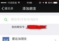 ΢����ϵ��ɾ������ô�ָ�