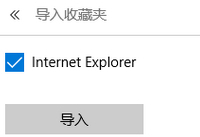 edge�ղؼ�·�������� edge�ղؼе�������-�����̡̳� title=