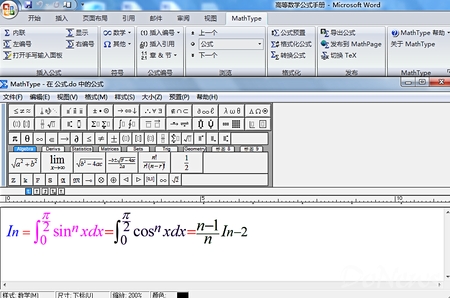������ѧ��ʽ�༭MathType��½�й�-�����̡̳� title=