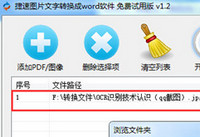 ��ΰ�qq��ͼ�����ֱ�Ϊword