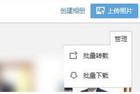 qqȺ�����ô��������  qqȺ�����ôɾ����