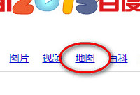 �ٶȵ�ͼ��ô���־�  �ٶȵ�ͼ���־��̳�