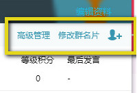 ��ô��İ���˼���qqȺ  qqȺ��ô������Ѽ�