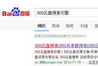 360������ô������Դ 360������Դ��������