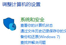 Win10/Win8.1/Win7�������򲻿���ô�� ��-�����̡̳� title=
