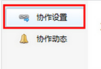 ��ɽ�������Э�� ��ɽ������ô��Э��������-�����̡̳� title=