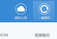 ˢ����ʦ��ôˢ��  ����i9300ˢ���̳�ͼ��