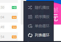 qq������ô�б�ѭ��  qq���ֵ���ѭ������