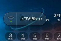 360���wifiһֱ��ʾ���ڴ�����ô��