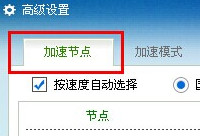 ������μ��������ٽڵ�ѡ��̳�