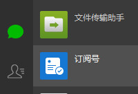 ΢�ŵ��԰���ô�����ĺ�