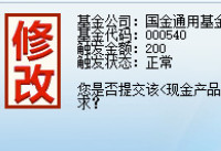 Ӷ����ô��� Ӷ����ؽ̳�-�����̡̳� title=