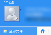 360����ͬ�����360������ʲô����