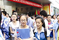 2017�½��߿��ɼ���ѯ��ַ �½��߿�������ѯ-�����̡̳� title=