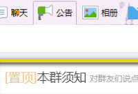 qqȺ������ô����  qqȺ��ô����Ⱥ����
