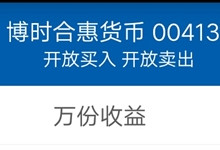 ��ʱ�ϻݻ��һ�����ô�� ��ʱ�ϻݻ��һ���-�����̡̳� title=