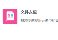 360�����ļ�ȥ����ô��