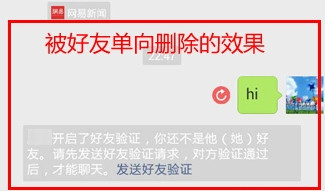 ΢��ɾ��������ô�ָ� �Ҳ��öԷ�֪������-�����̡̳� title=