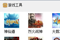 2291��Ϸ�������ô��   2291��Ϸ�����ʹ��