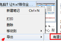 �е��Ʊʼ��ļ���ô����  �е��Ʊʼ��ļ���
