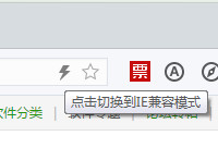 �ٶ��������ô���ü���ģʽ  �ٶ��������