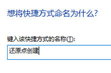 Win10ϵͳ��ԭ������ Win10ϵͳ��ԭ��һ����-�����̡̳� title=